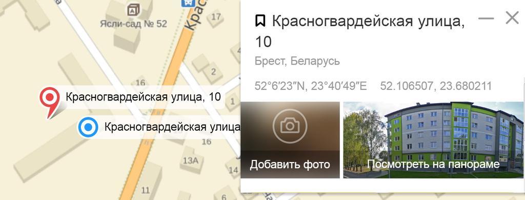 Апартаменты Анна Брест Экстерьер фото